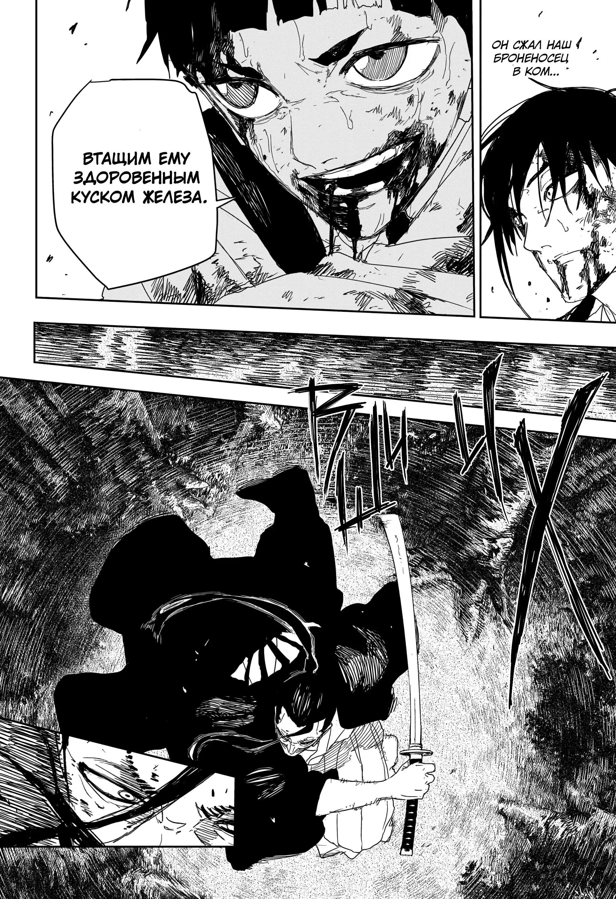 Read Кагурабати Manga Online