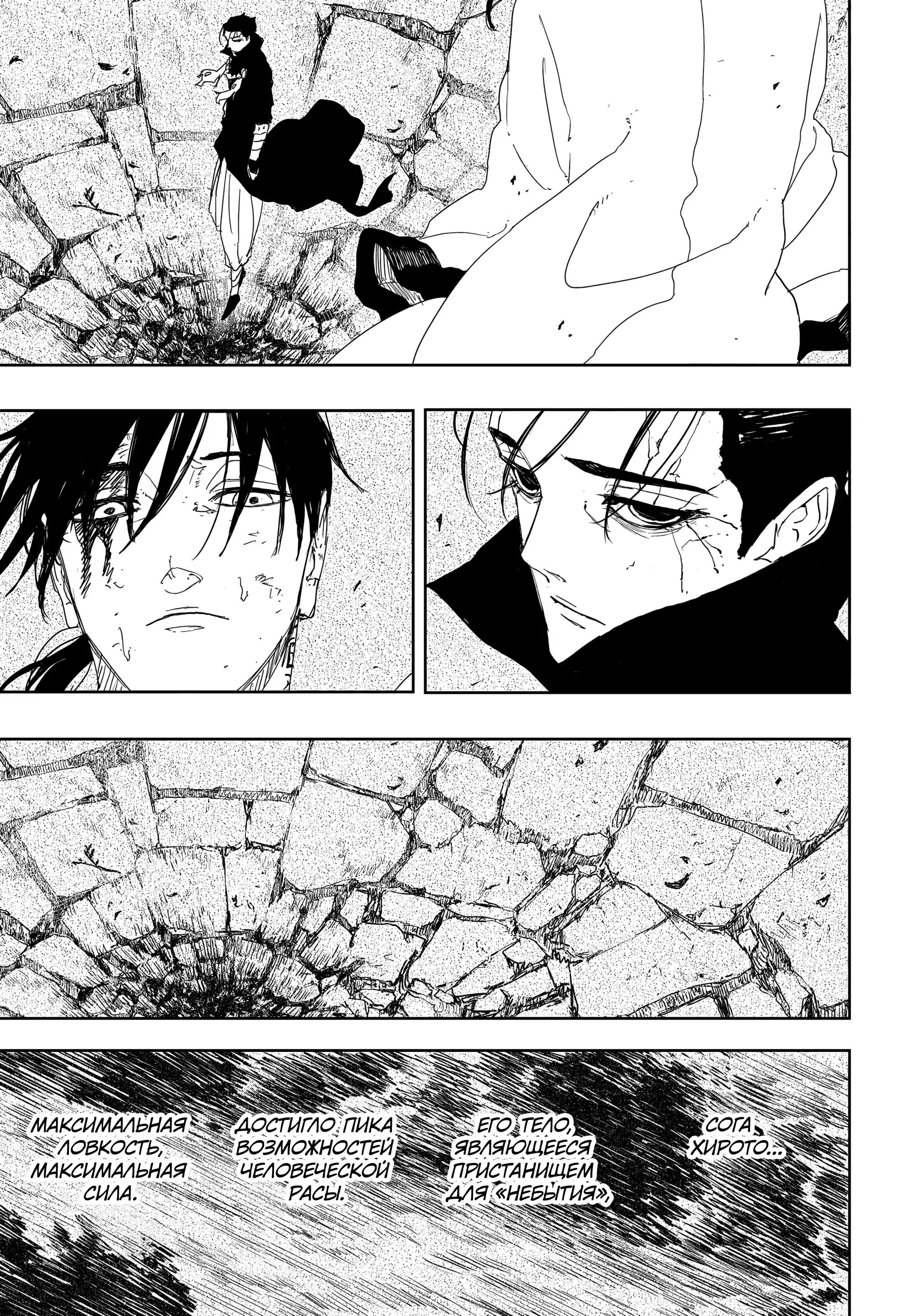 Read Кагурабати Manga Online