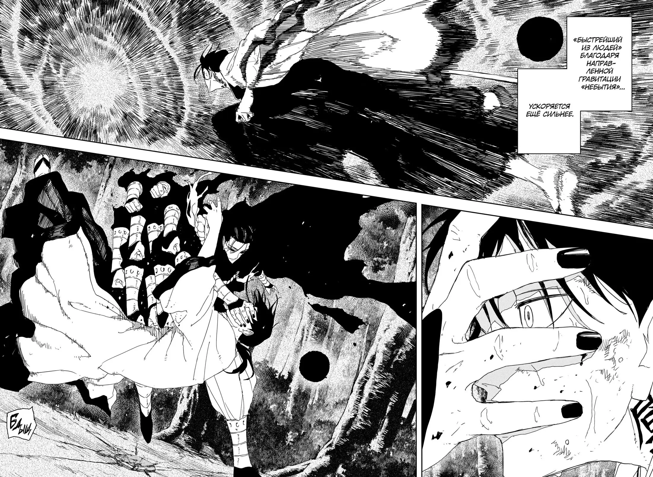 Read Кагурабати Manga Online
