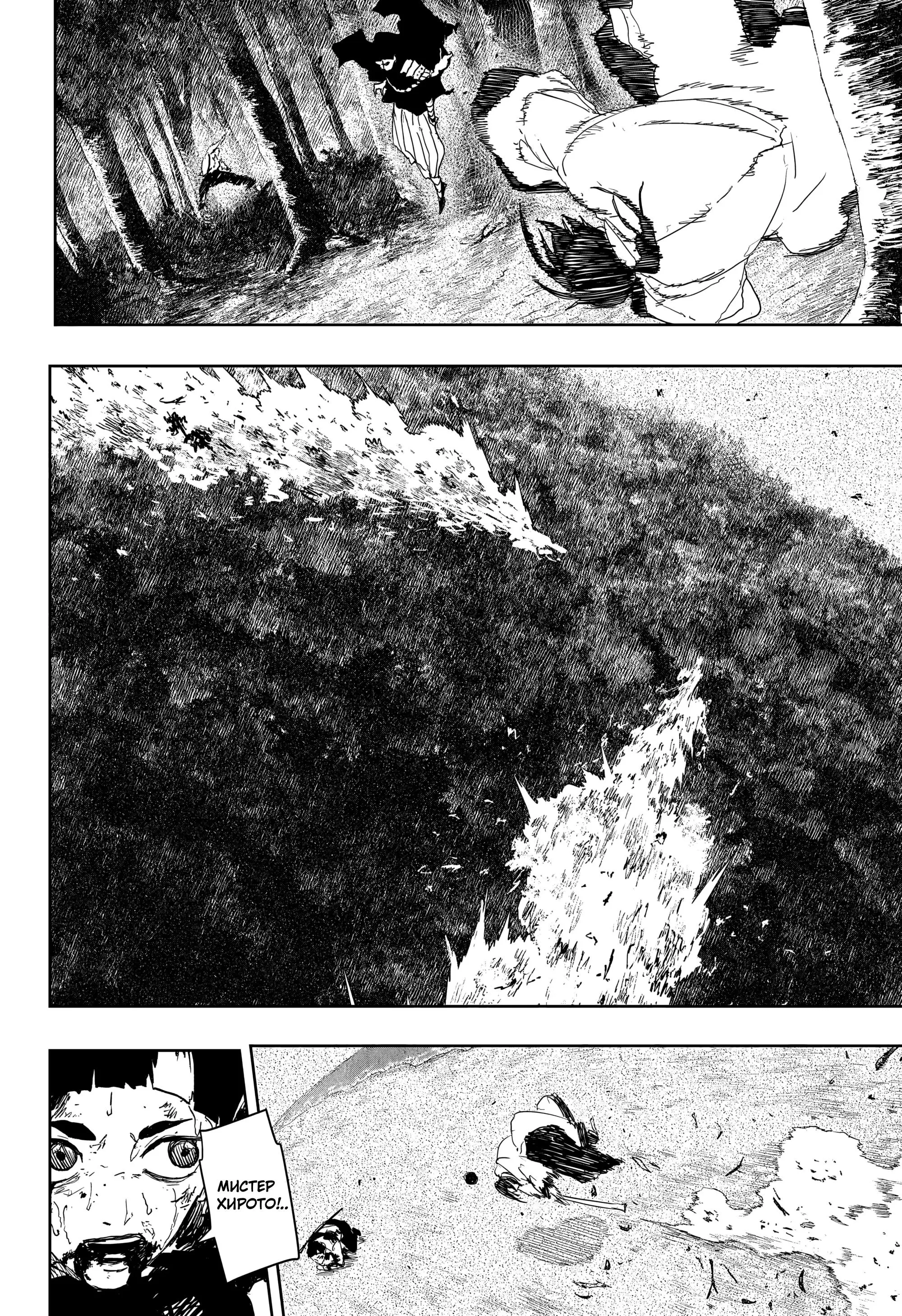Read Кагурабати Manga Online