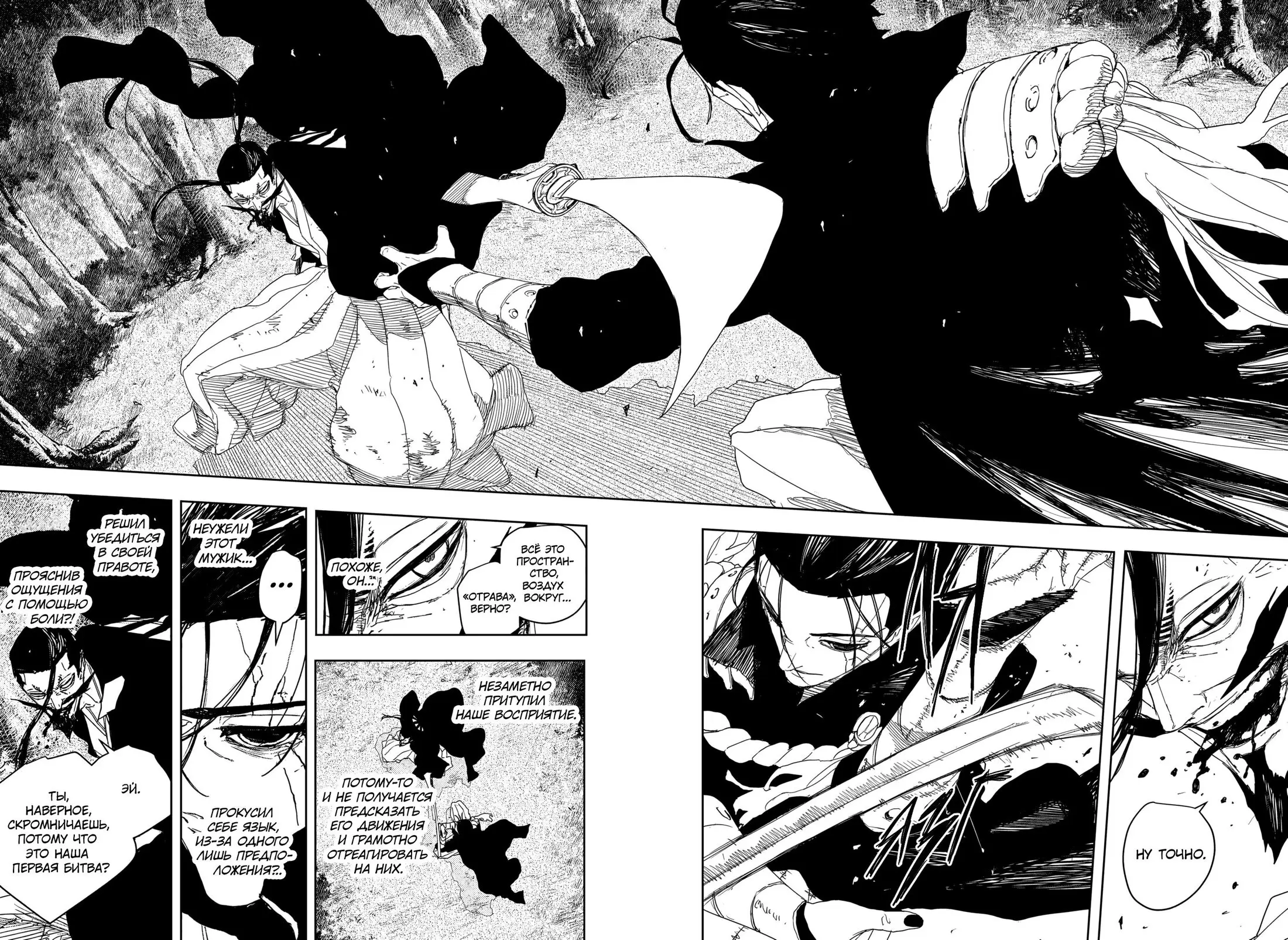 Read Кагурабати Manga Online