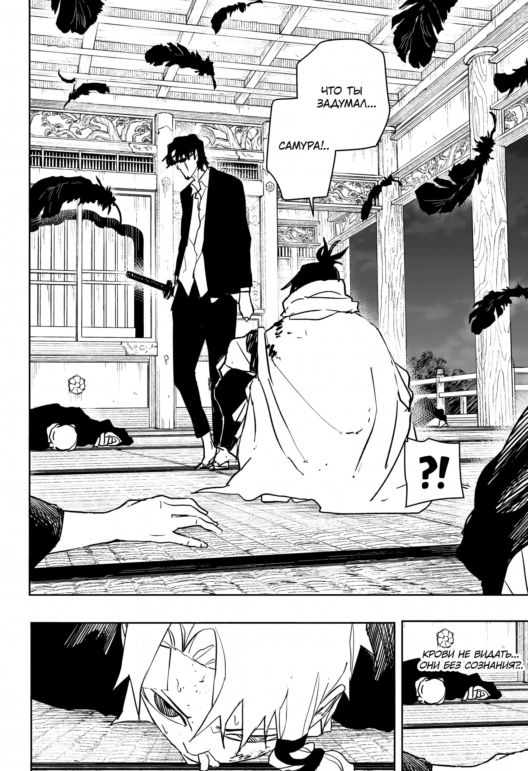 Read Кагурабати Manga Online
