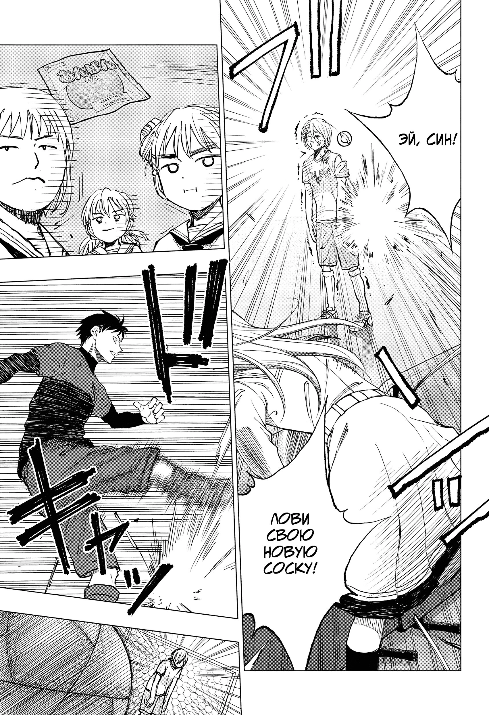 Read Килл Блю Manga Online