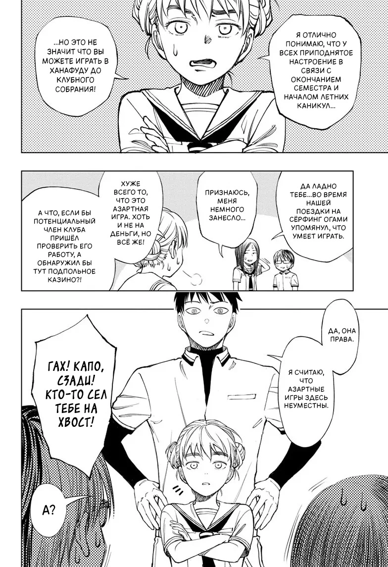 Read Килл Блю Manga Online