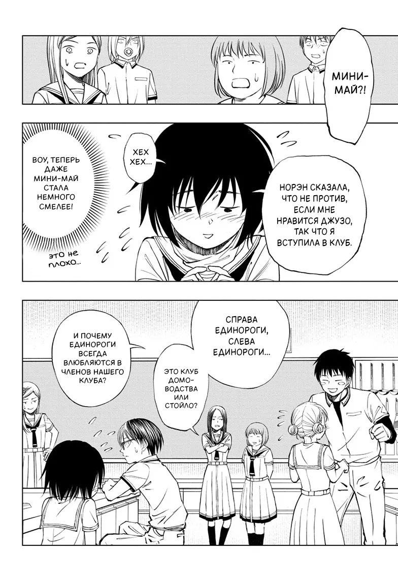 Read Килл Блю Manga Online