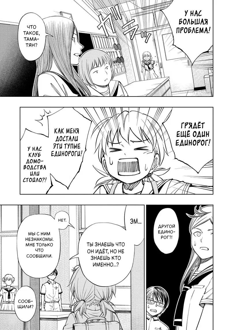 Read Килл Блю Manga Online
