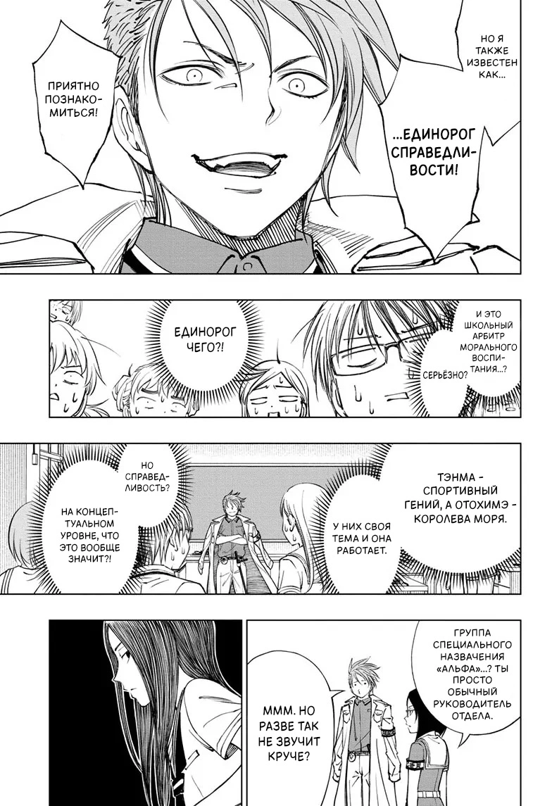 Read Килл Блю Manga Online