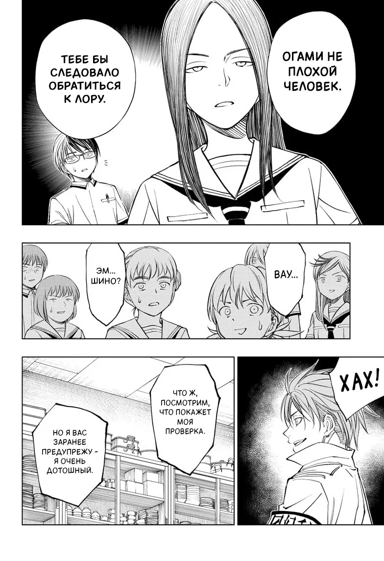 Read Килл Блю Manga Online