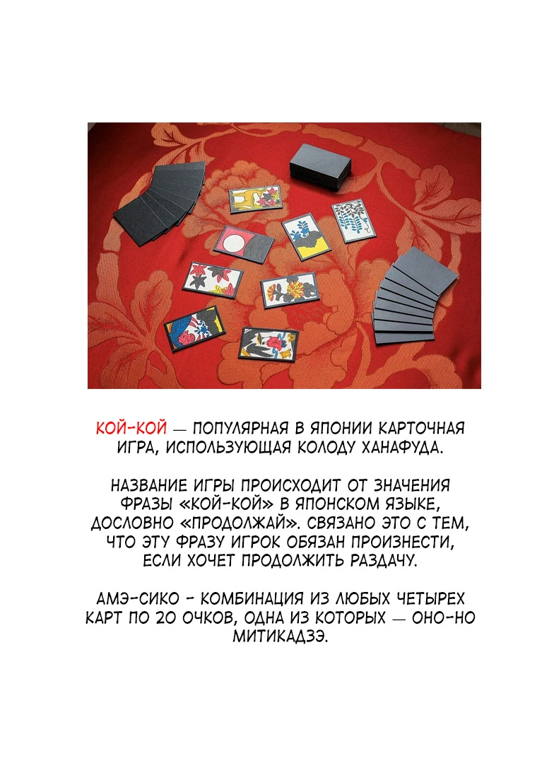 Read Килл Блю Manga Online