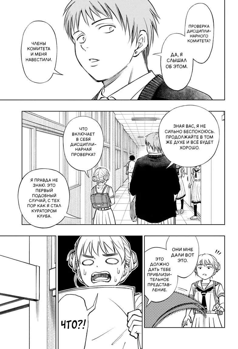 Read Килл Блю Manga Online