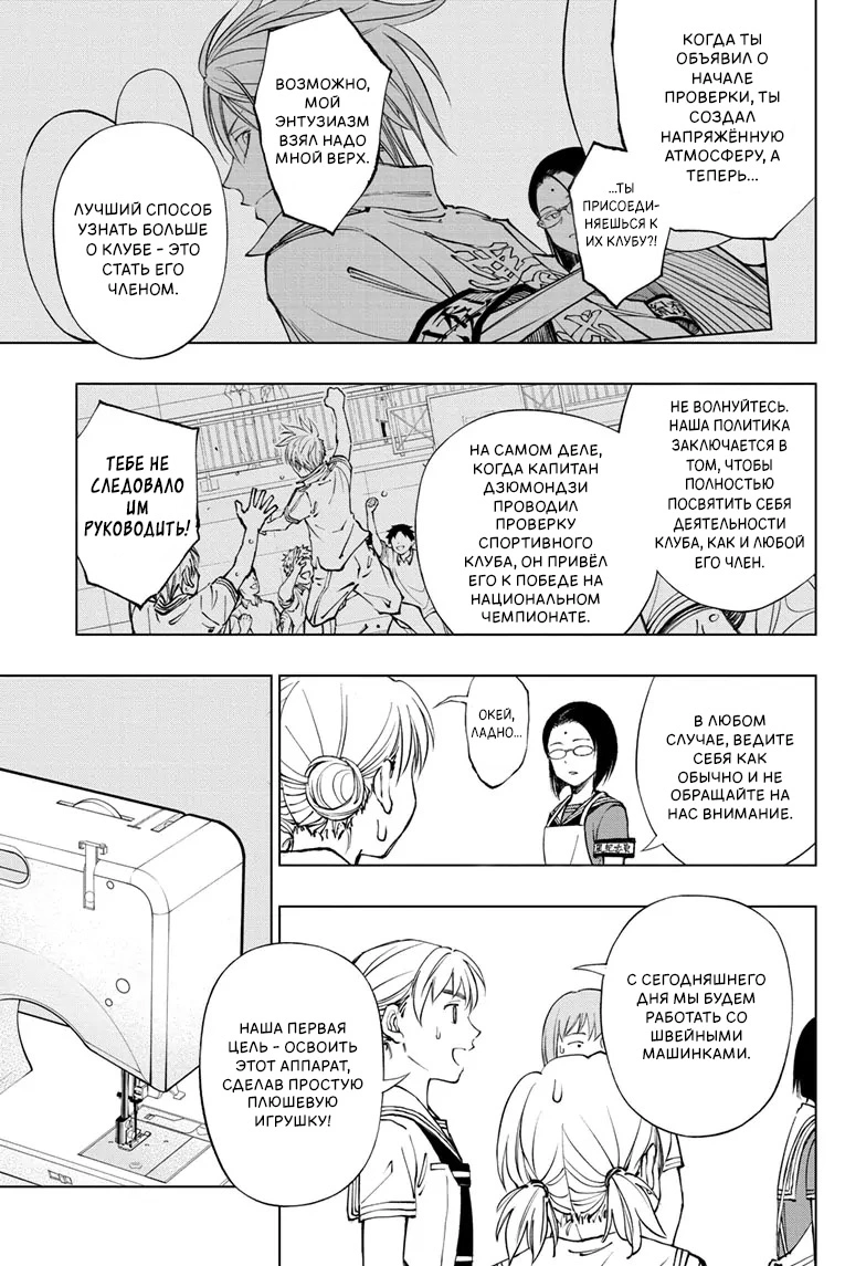 Read Килл Блю Manga Online