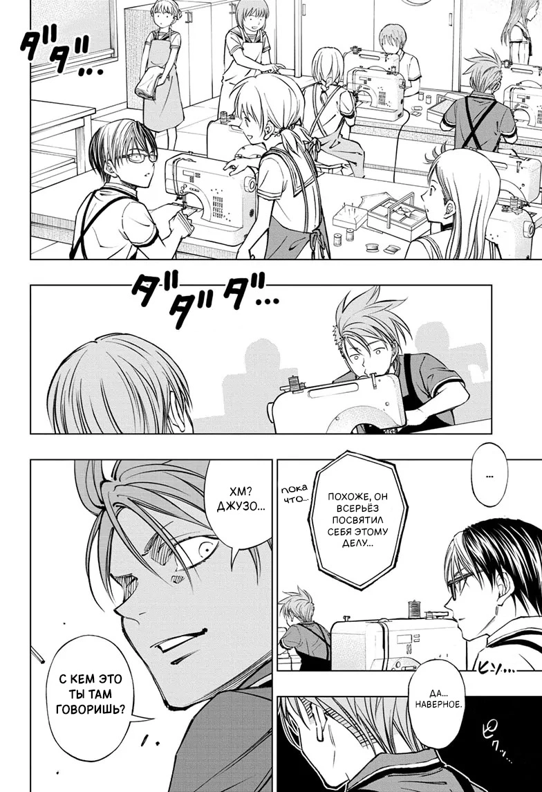 Read Килл Блю Manga Online