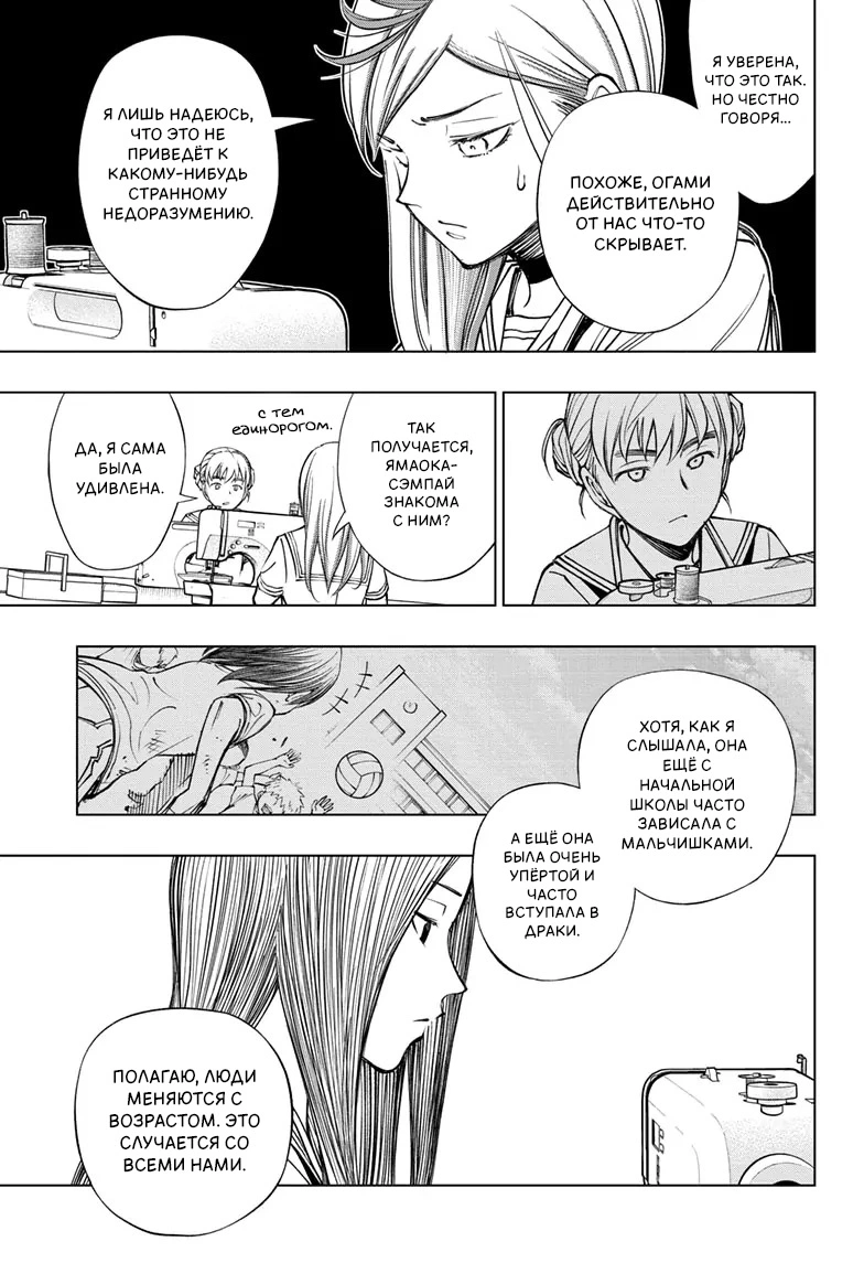 Read Килл Блю Manga Online