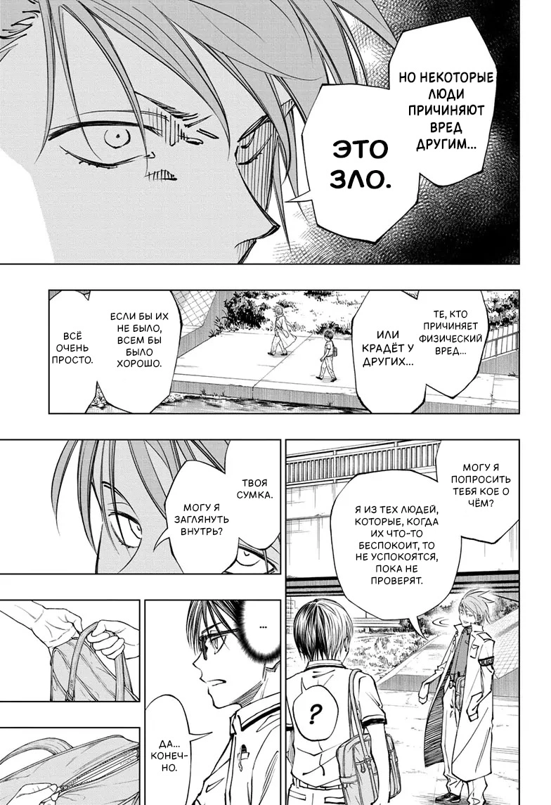 Read Килл Блю Manga Online