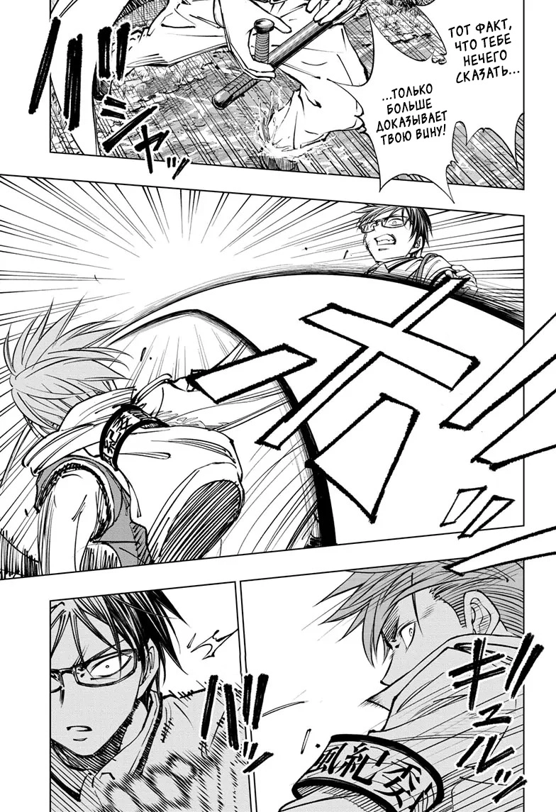 Read Килл Блю Manga Online