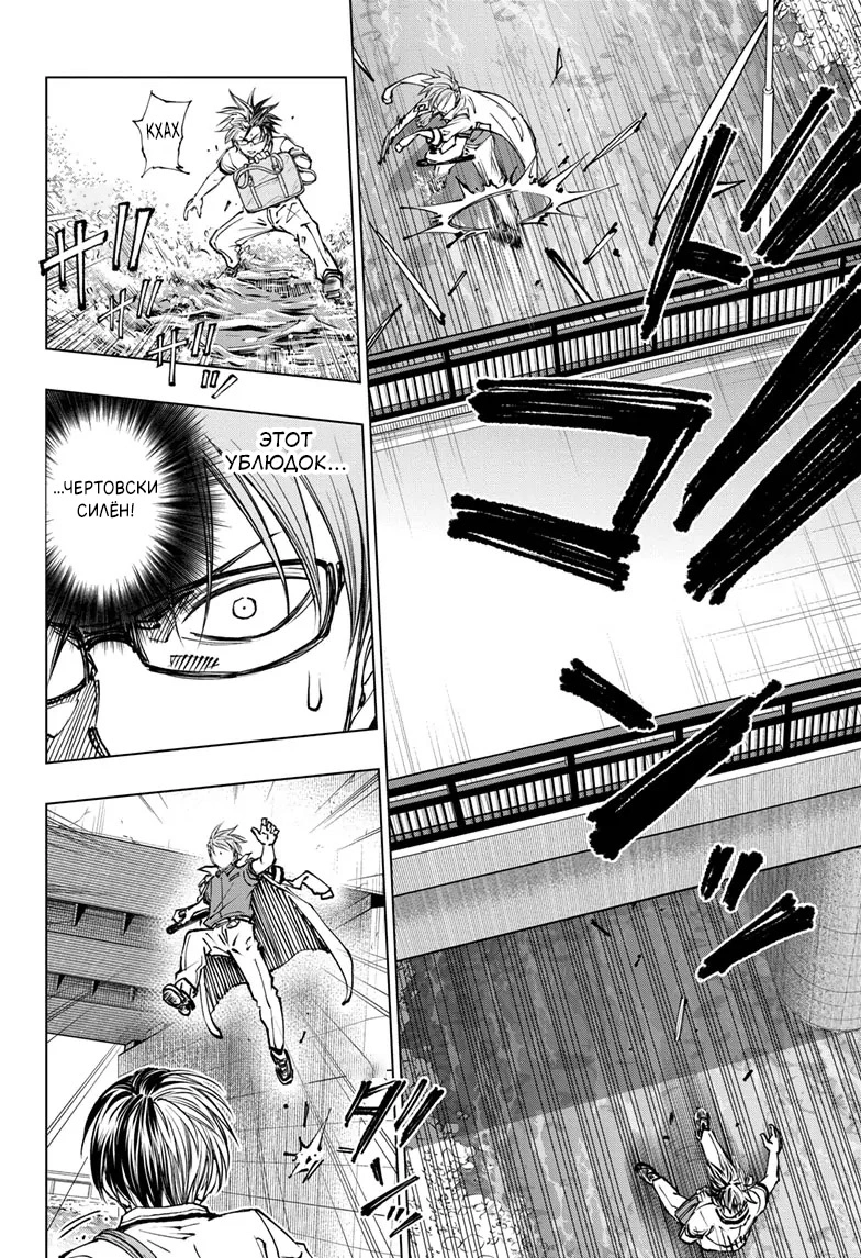 Read Килл Блю Manga Online