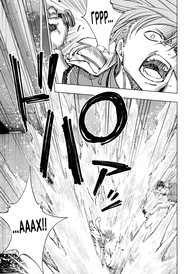 Read Килл Блю Manga Online