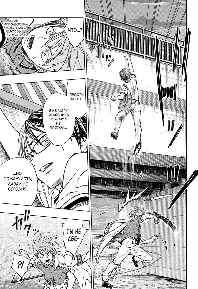 Read Килл Блю Manga Online