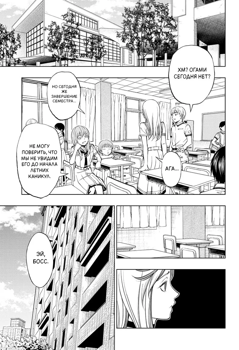 Read Килл Блю Manga Online