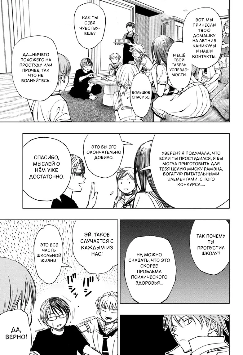 Read Килл Блю Manga Online