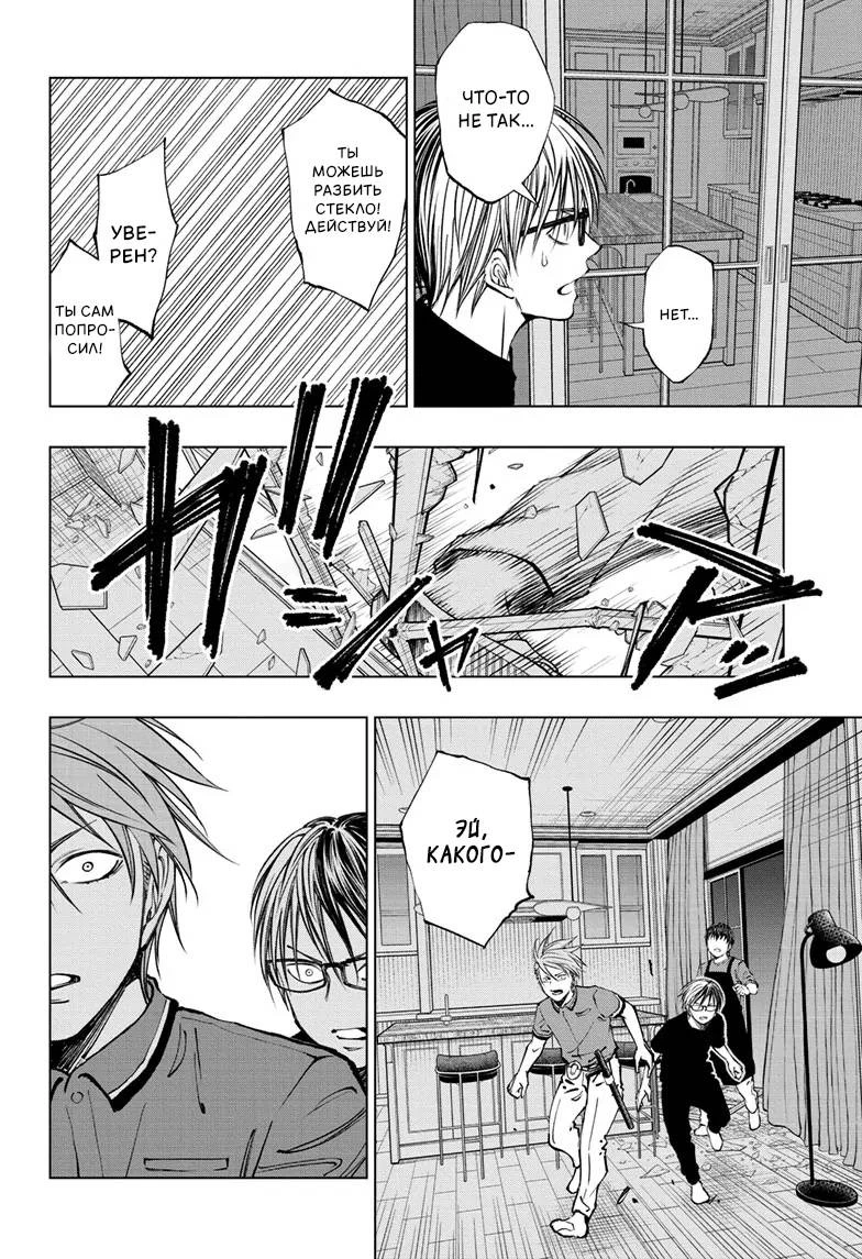 Read Килл Блю Manga Online