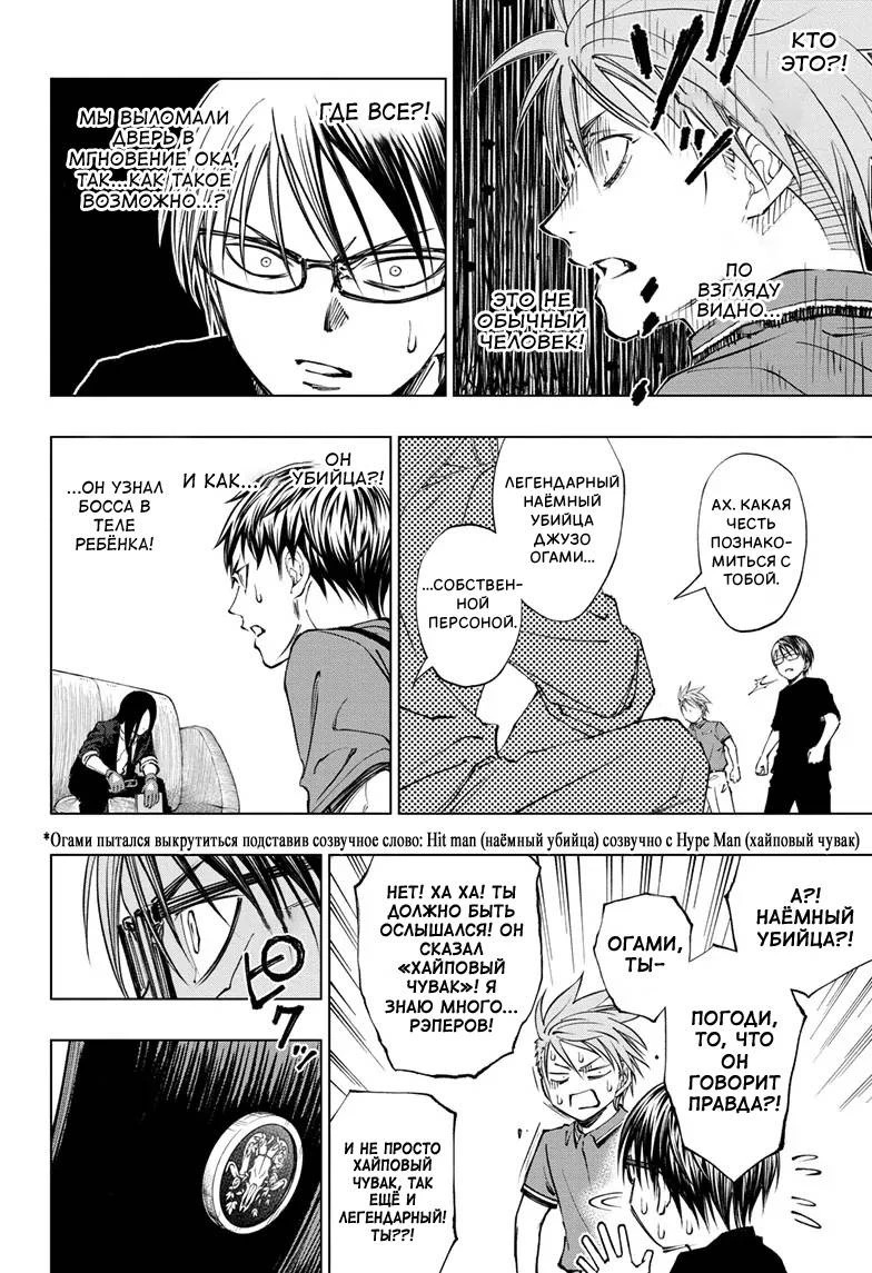 Read Килл Блю Manga Online