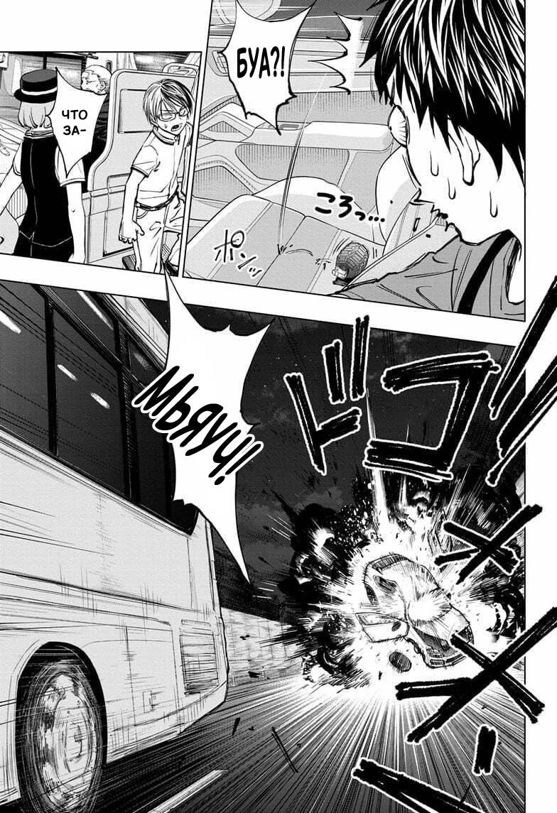 Read Килл Блю Manga Online