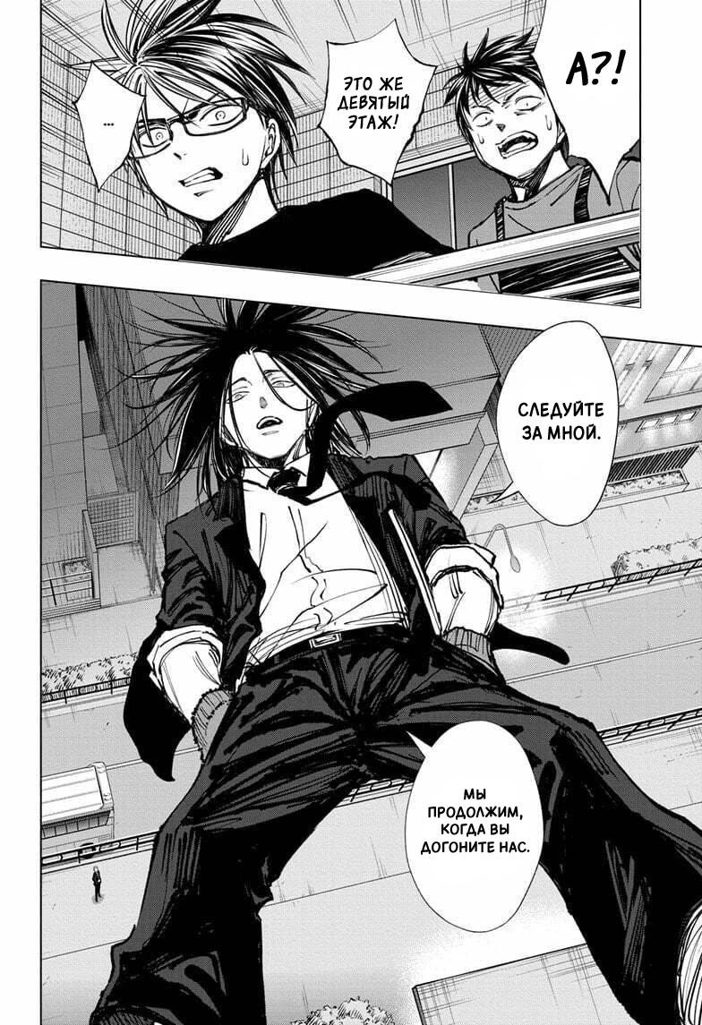 Read Килл Блю Manga Online