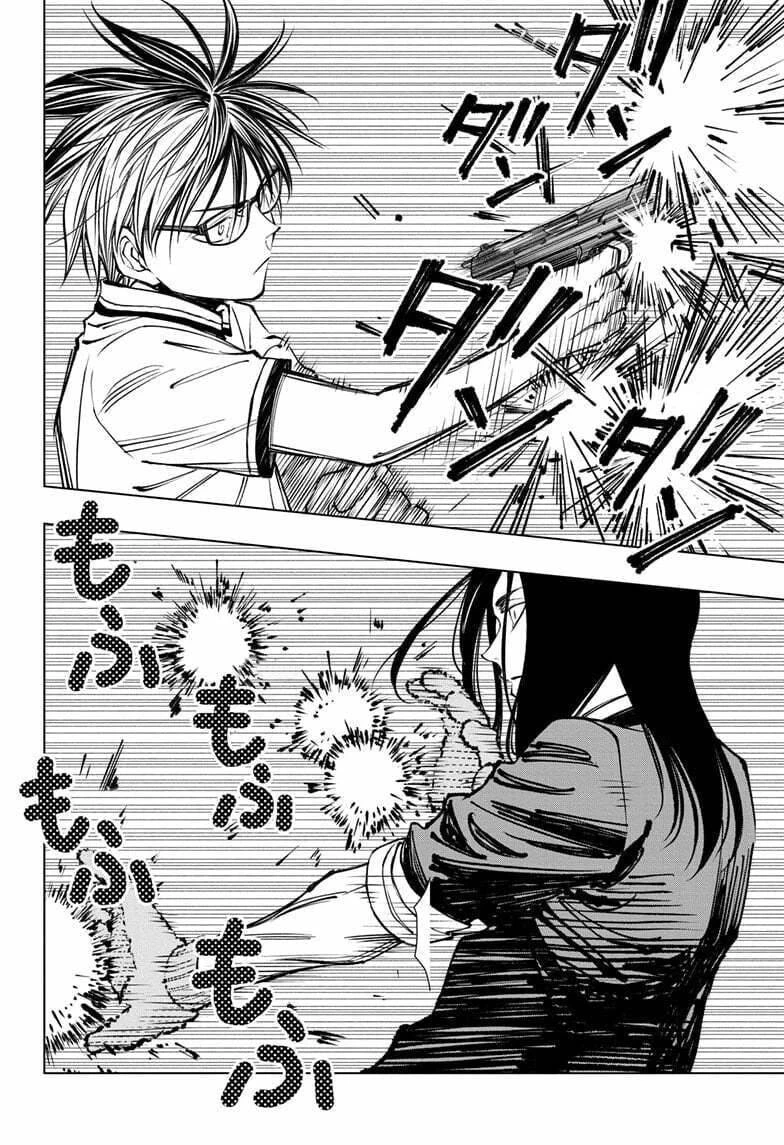 Read Килл Блю Manga Online