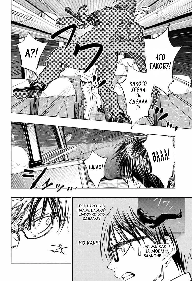 Read Килл Блю Manga Online