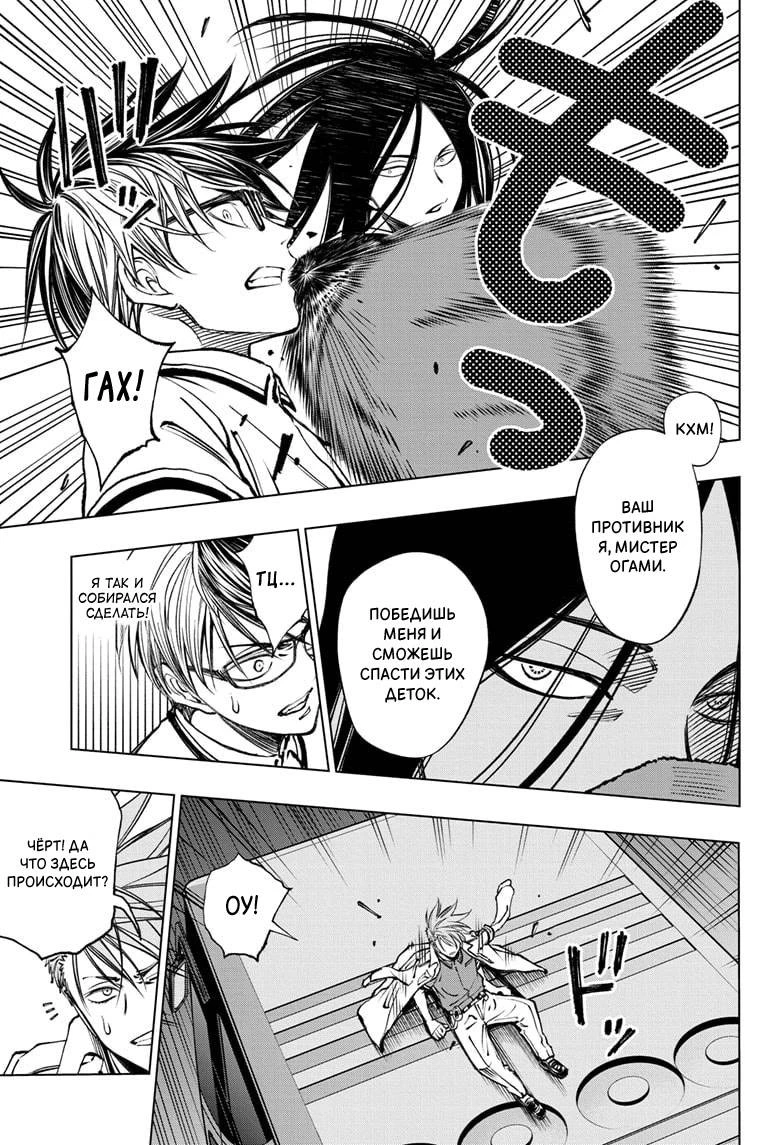 Read Килл Блю Manga Online