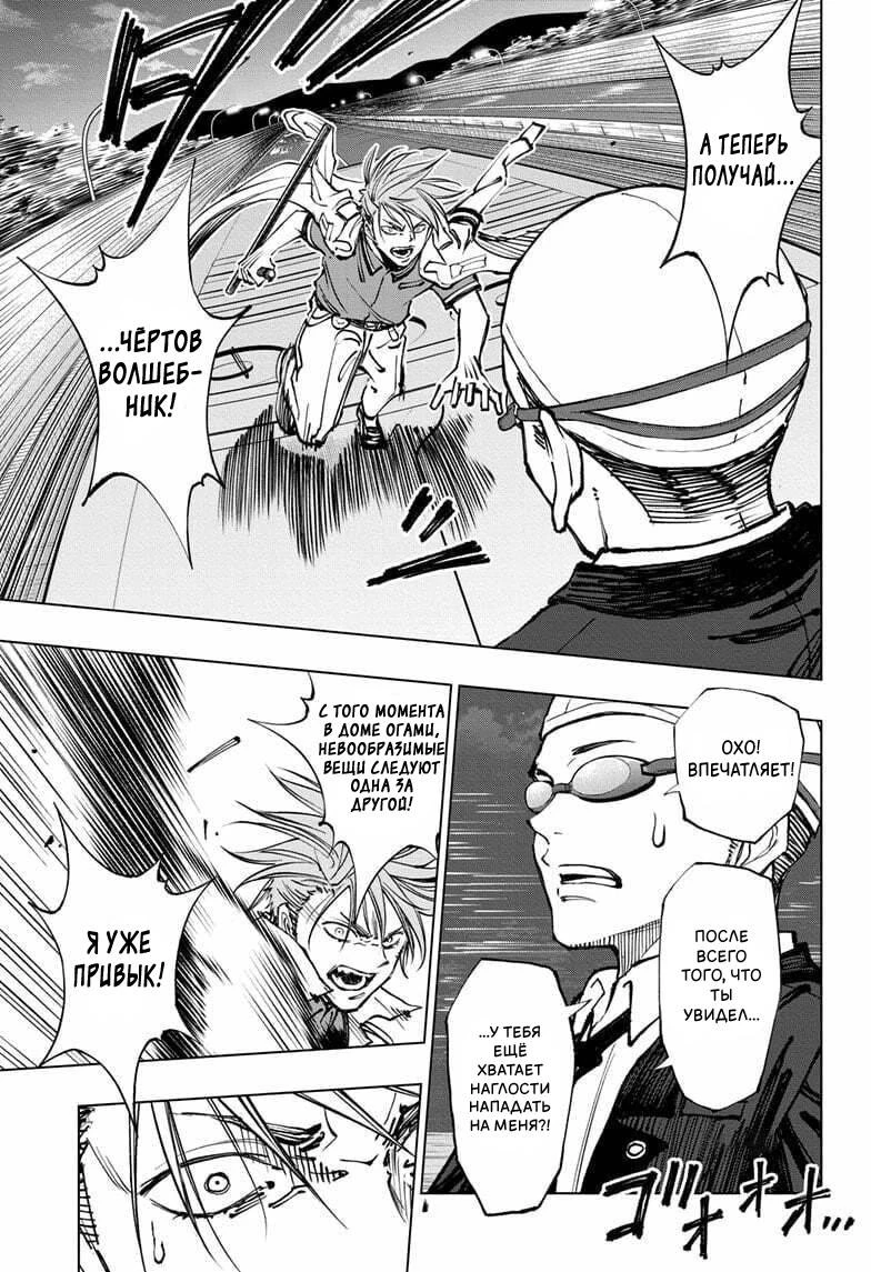 Read Килл Блю Manga Online