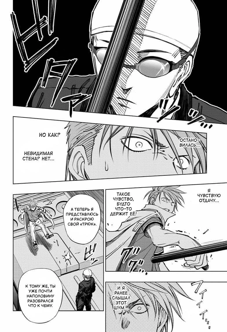 Read Килл Блю Manga Online