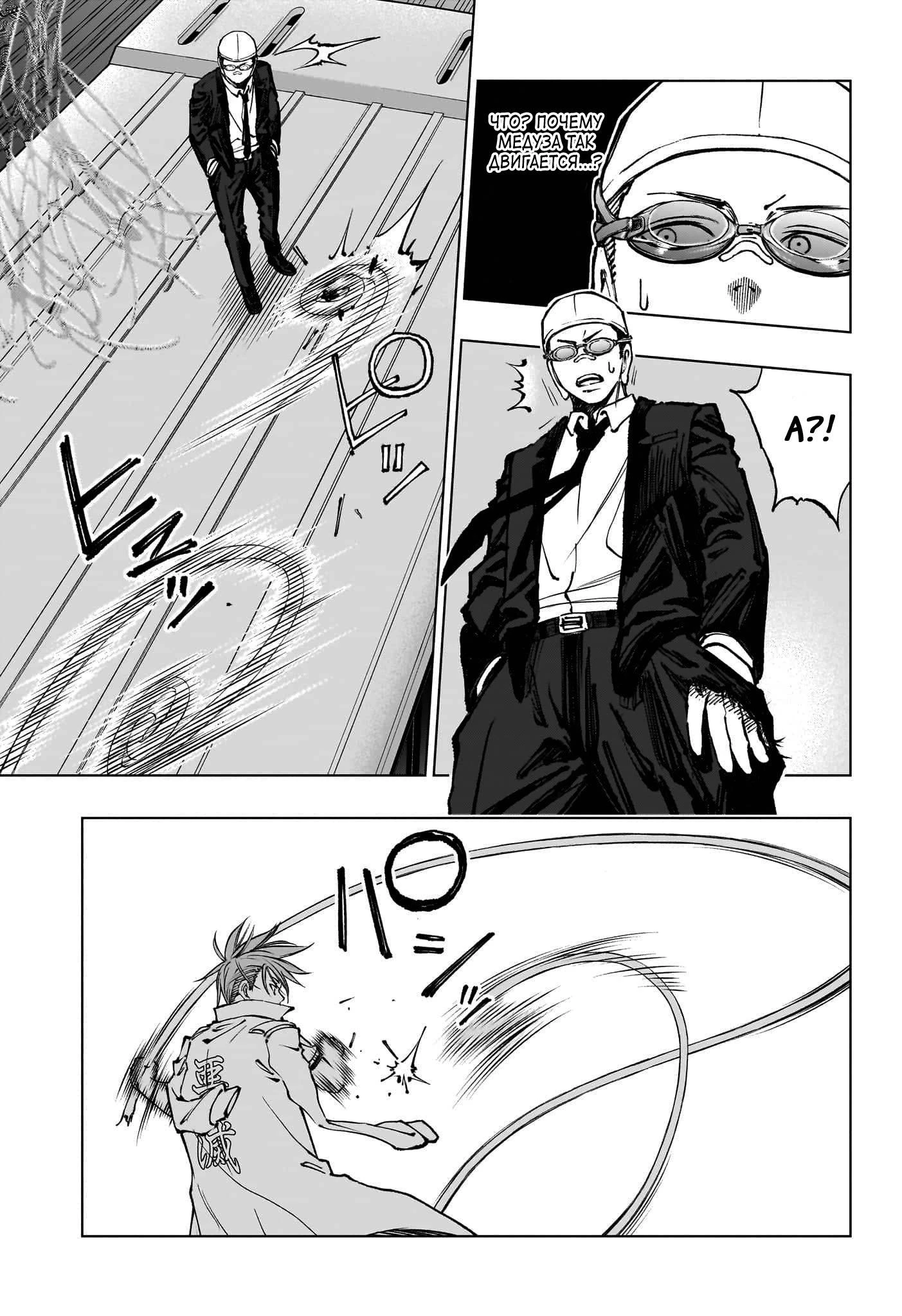 Read Килл Блю Manga Online
