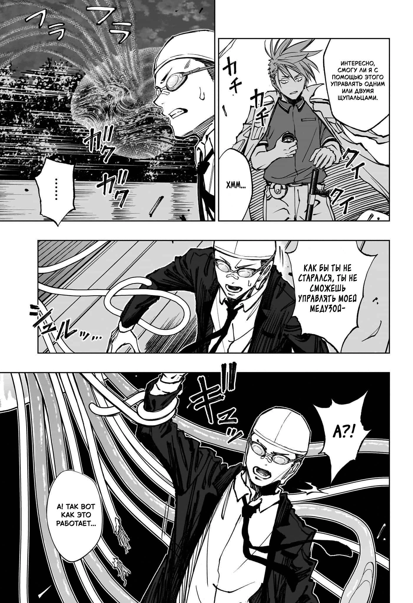 Read Килл Блю Manga Online