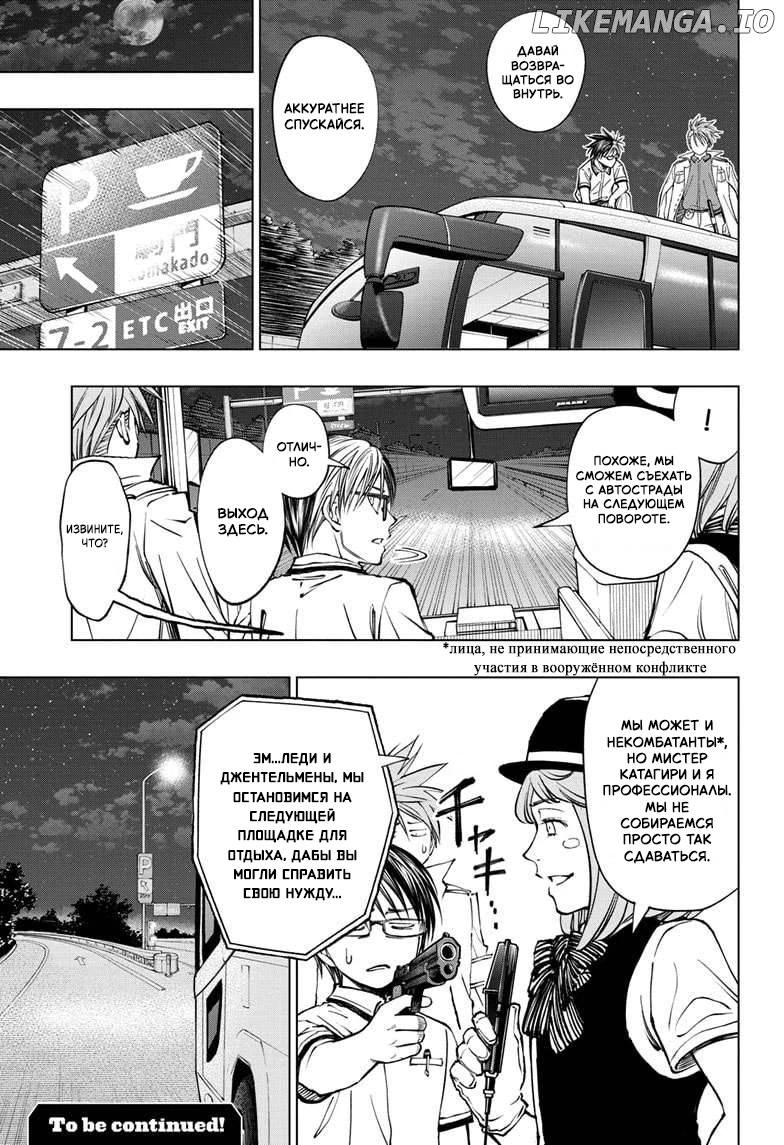 Read Килл Блю Manga Online