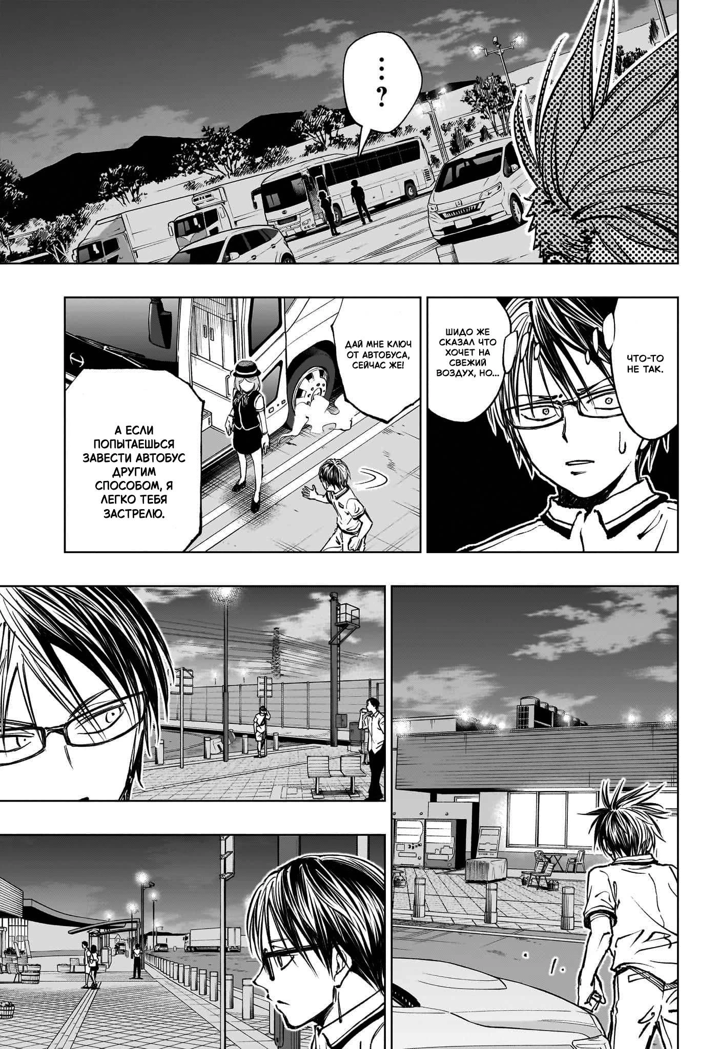 Read Килл Блю Manga Online