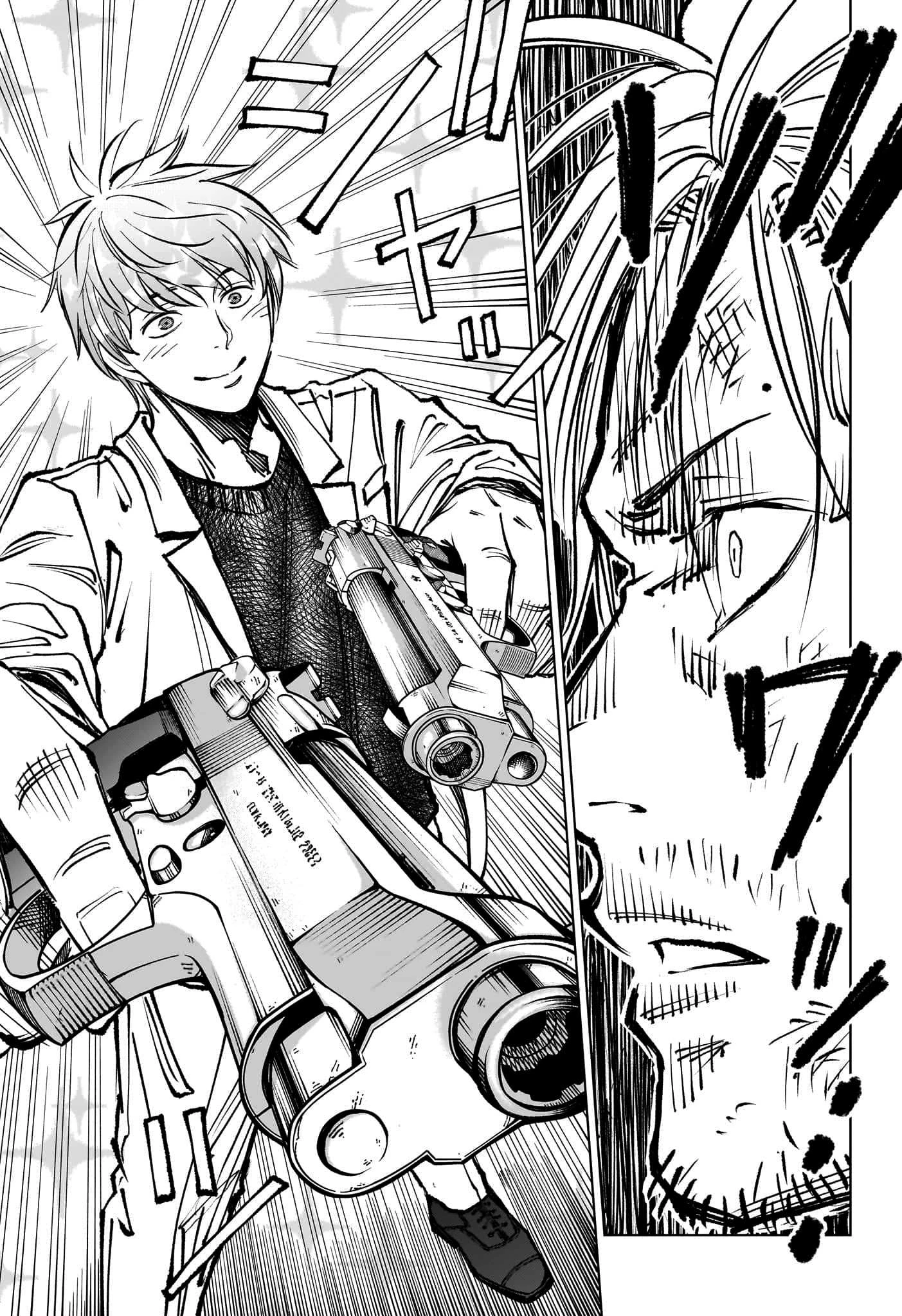 Read Килл Блю Manga Online