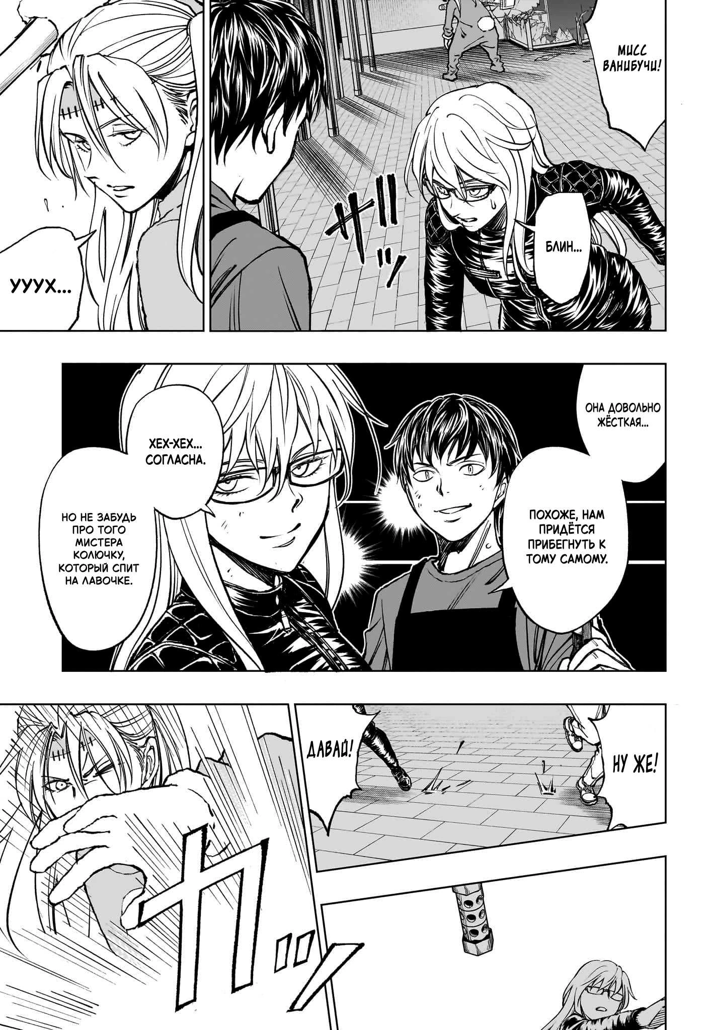 Read Килл Блю Manga Online