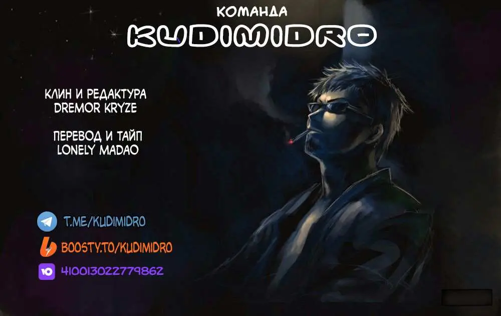 Read Килл Блю Manga Online