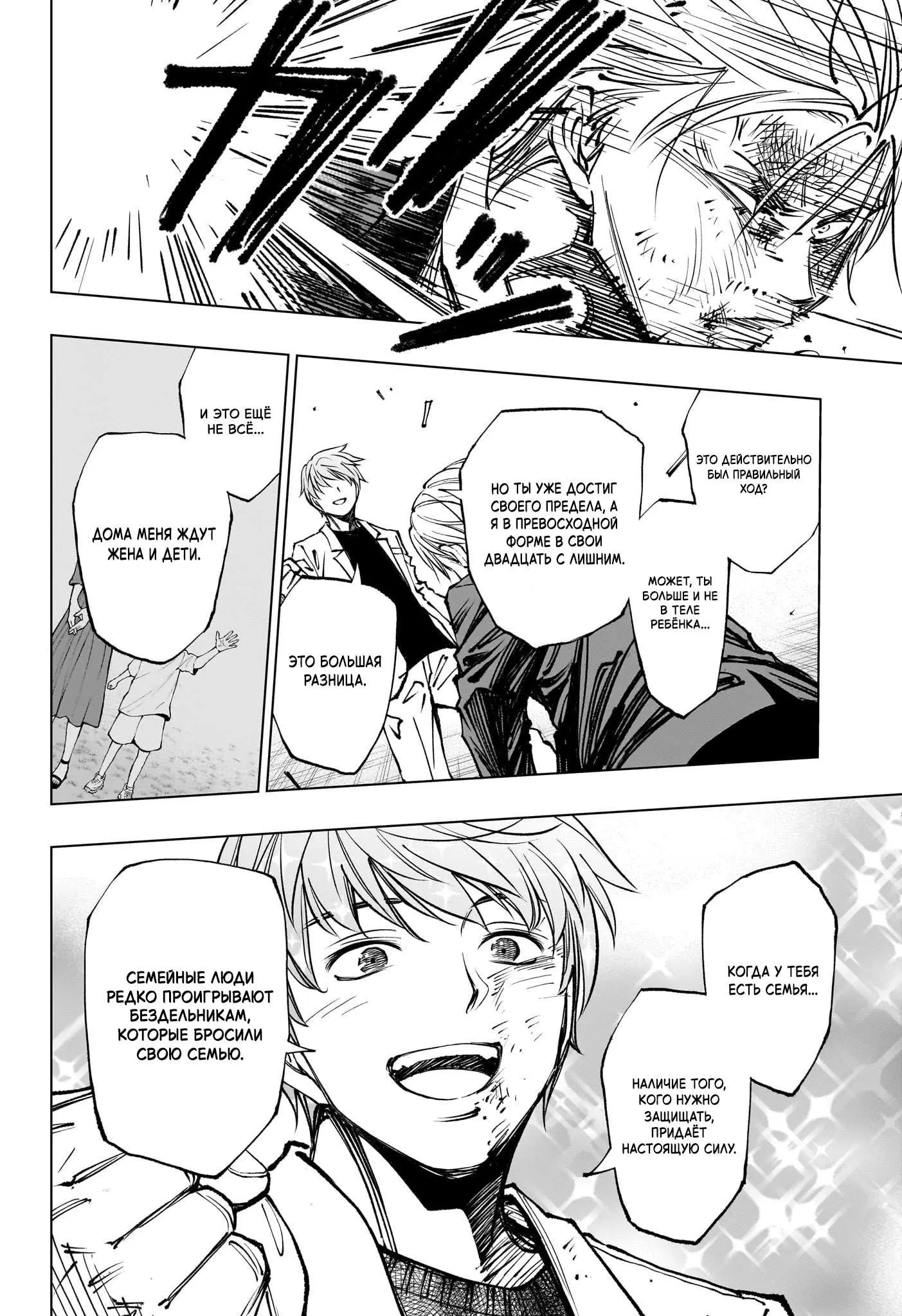 Read Килл Блю Manga Online