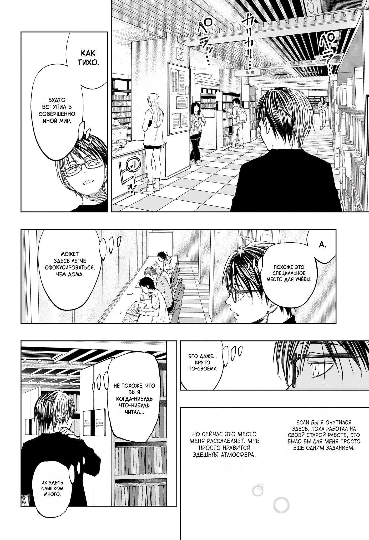 Read Килл Блю Manga Online