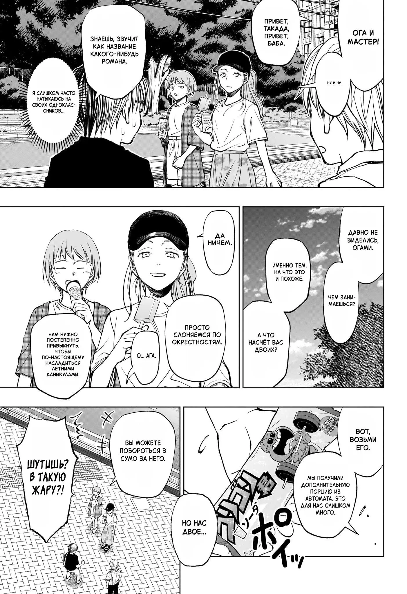 Read Килл Блю Manga Online