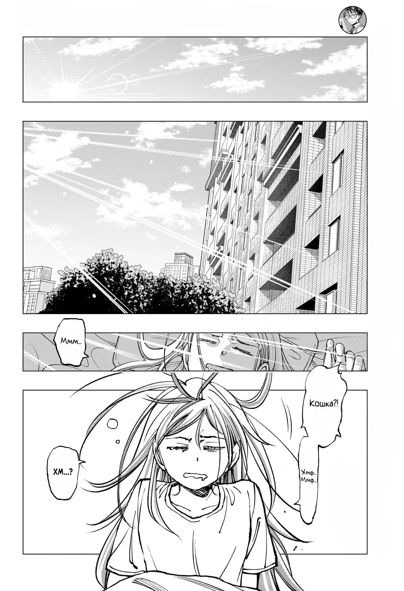 Read Килл Блю Manga Online