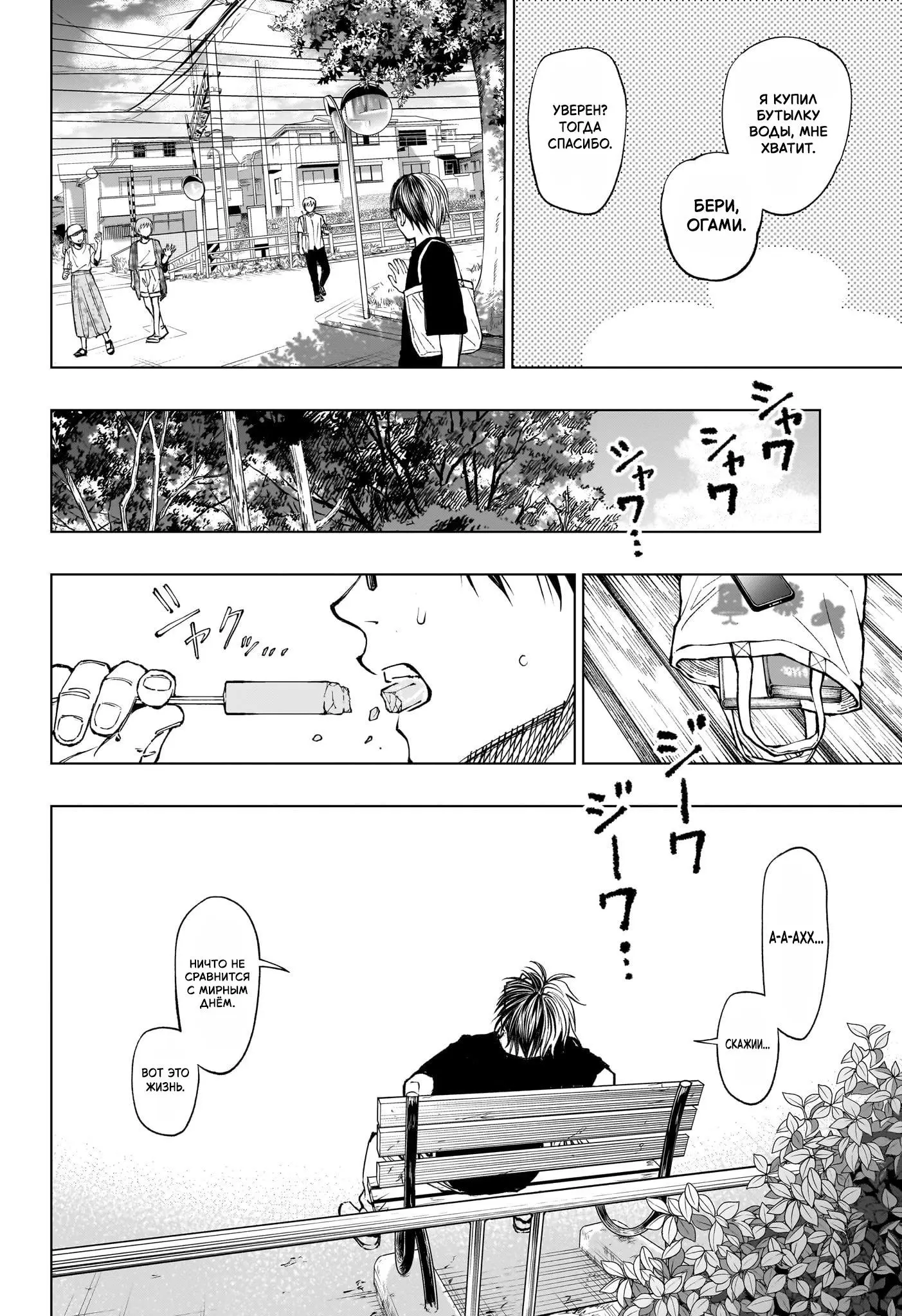 Read Килл Блю Manga Online
