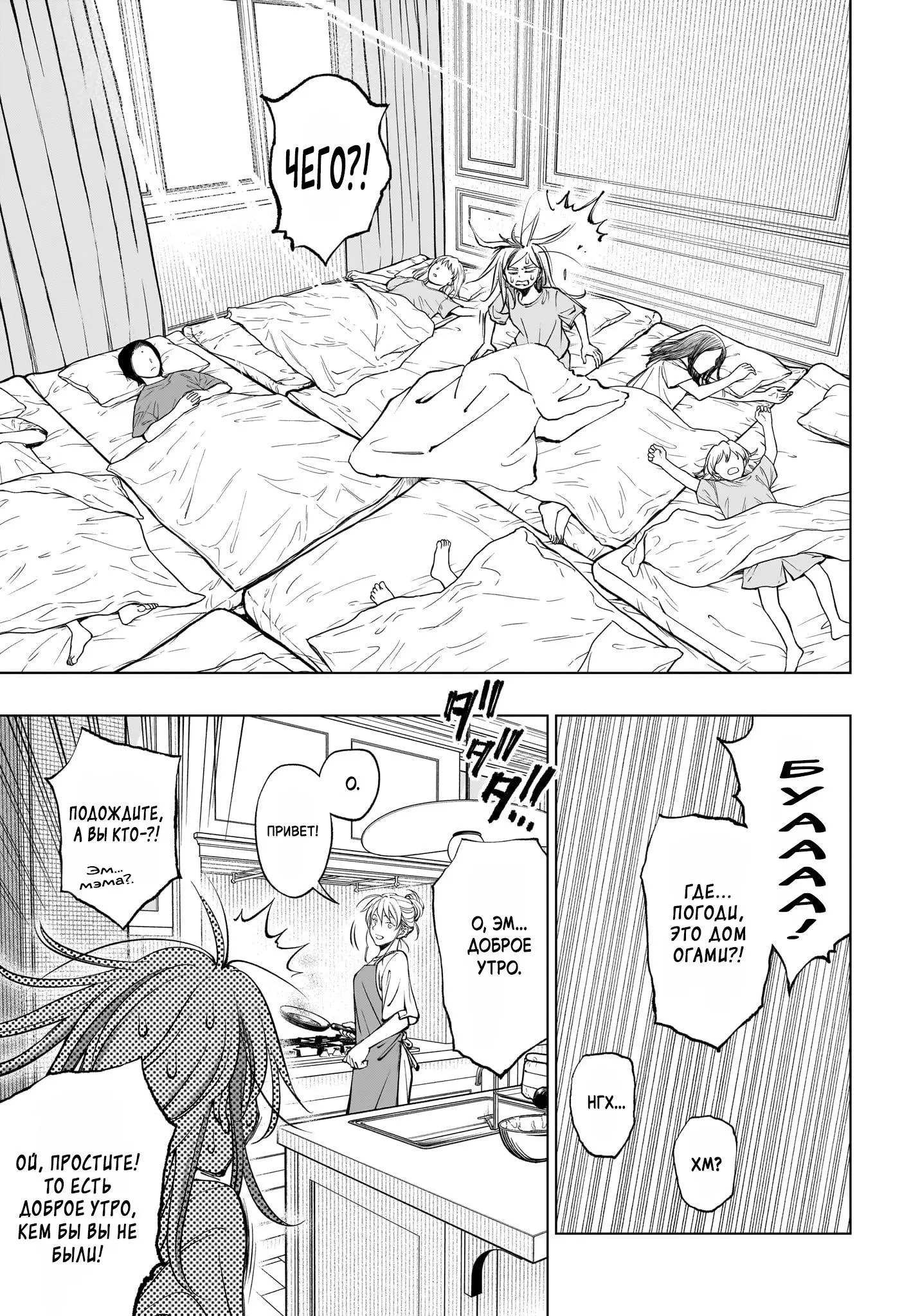Read Килл Блю Manga Online
