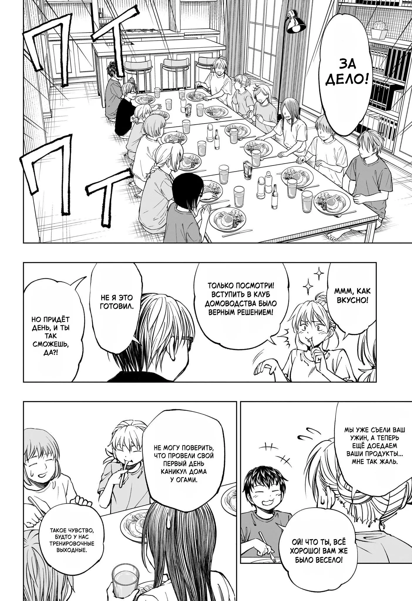 Read Килл Блю Manga Online
