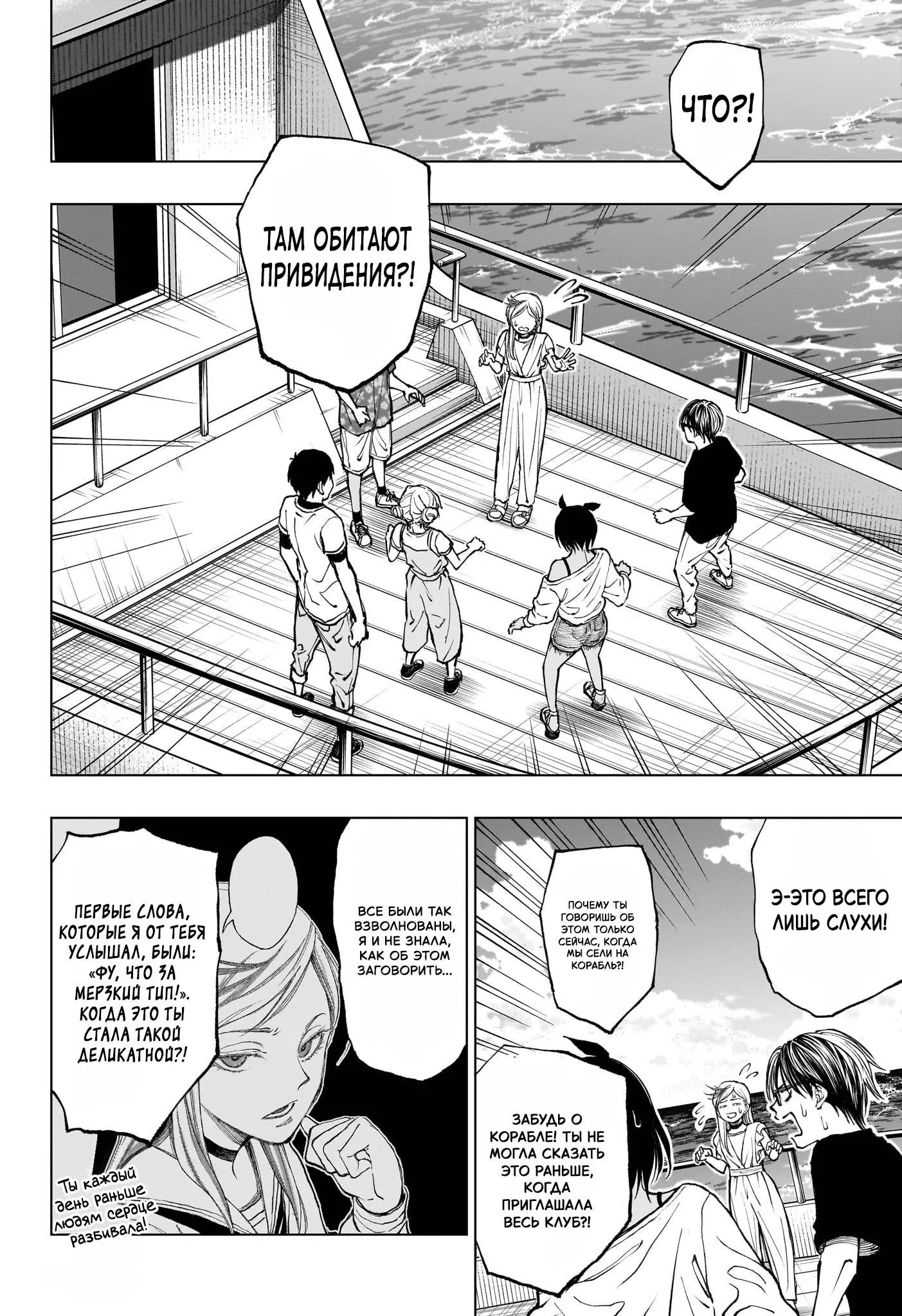 Read Килл Блю Manga Online