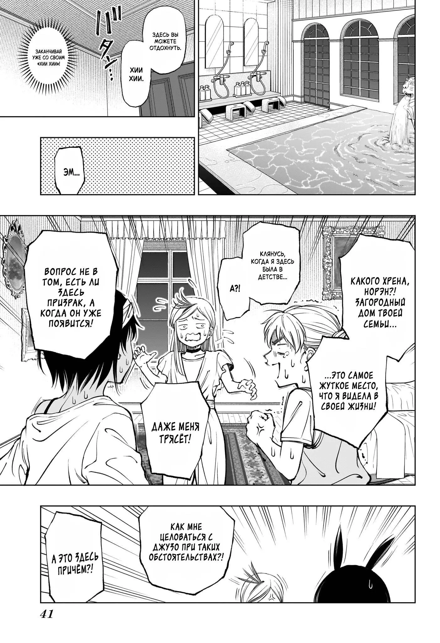 Read Килл Блю Manga Online