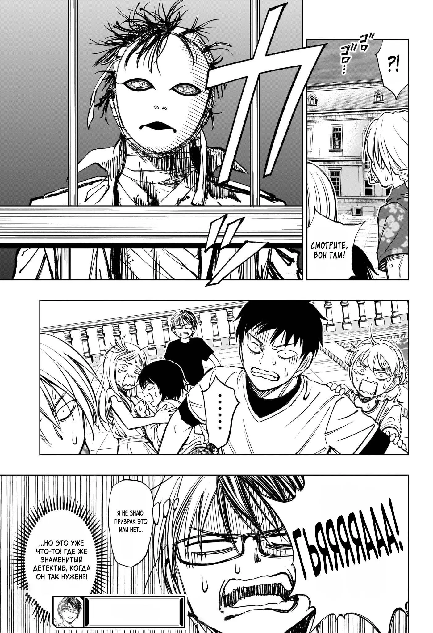 Read Килл Блю Manga Online